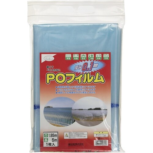 POフィルム 0.1x1.85x5m
