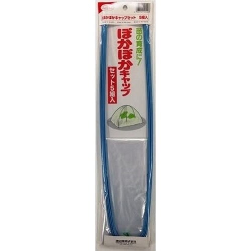 ぽかぽかキャップセット 5組入