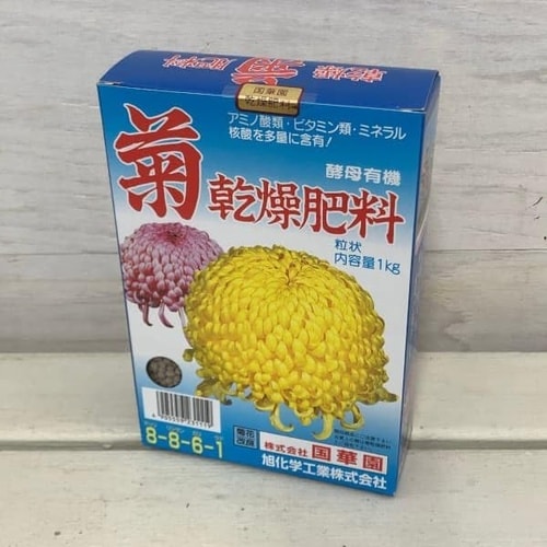 菊乾燥肥料 1kg