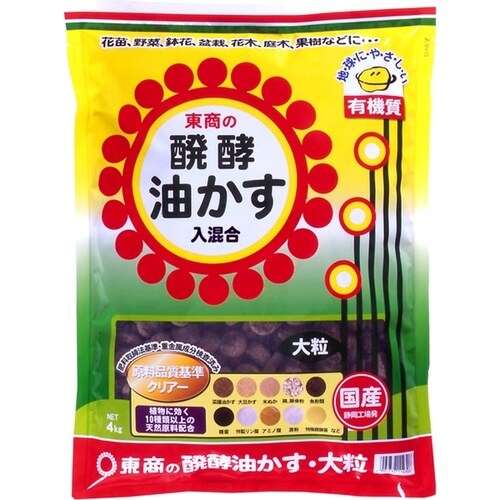 醗酵油かす 大粒 4kg