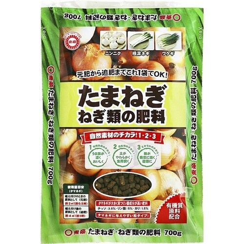 たまねぎ・ねぎ類の肥料 700g