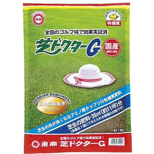 芝ドクターG 1.8kg