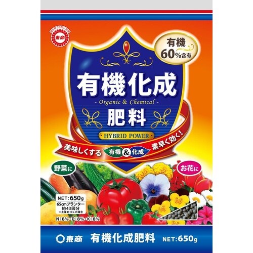 有機化成肥料 650g