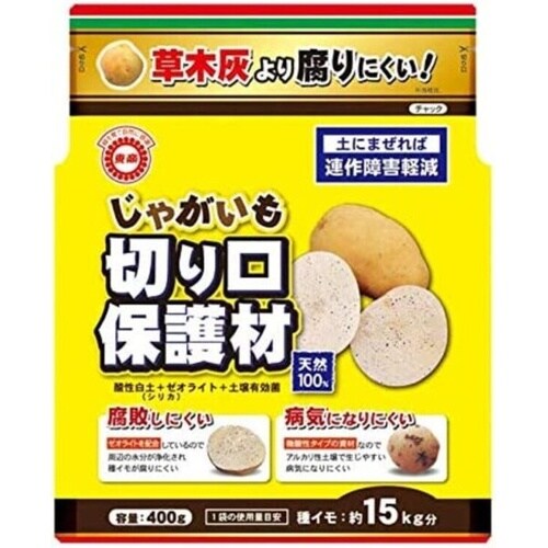 じゃがいも切り口保護材 400g