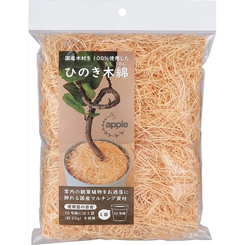 ひのき木綿(もくめん) HM25G