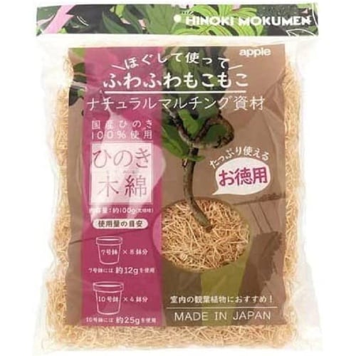 ひのき木綿(もくめん) HM100G