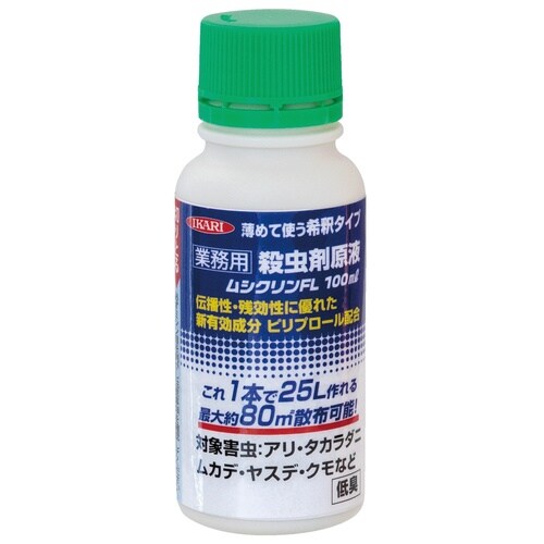 ムシクリンFL 100ml