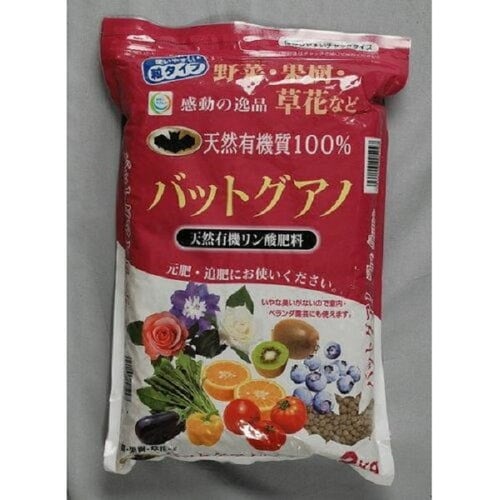 天然有機肥料 バットグアノ 粒タイプ 2kg
