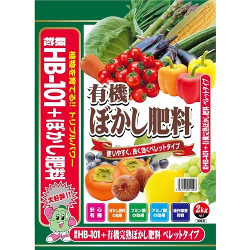 HB−101顆粒+ぼかし肥料 2kg