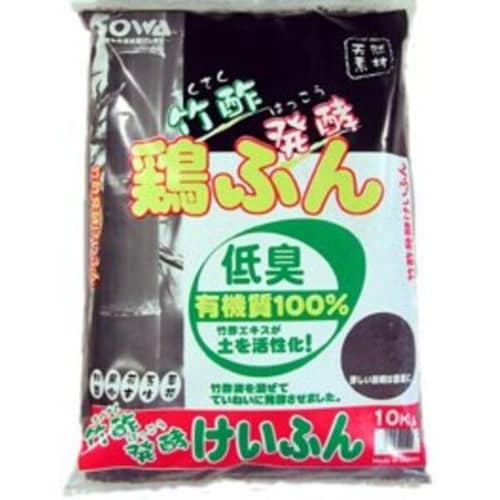 創和 竹酢発酵鶏ふん 10kg