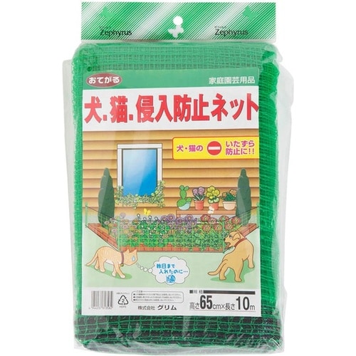 おてがる犬猫侵入防止ネット 0.65x10m