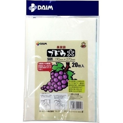 果実袋 ぶどう用 大 20枚入