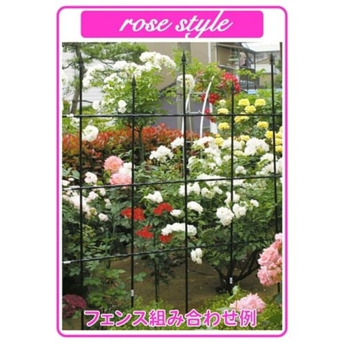 ローズスタイル デコレ L190cm