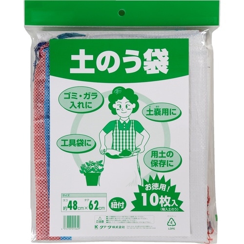 土のう袋 10枚入