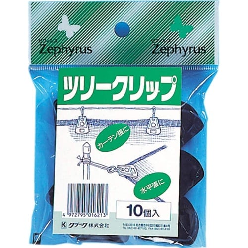 ツリークリップ 10個入