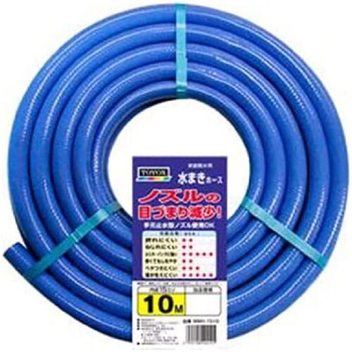 水まきホース 10mブルー MMH−1510