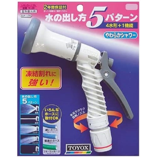 レギュラーノズル N−28