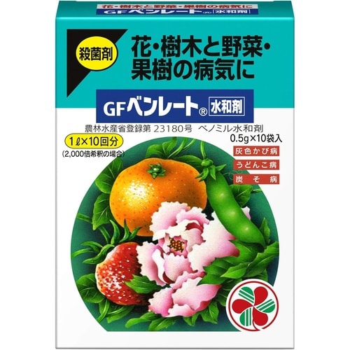 農薬 ベンレート水和剤 0.5gX10