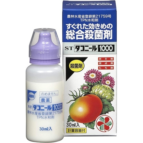 農薬 ダコニール1000 30ml