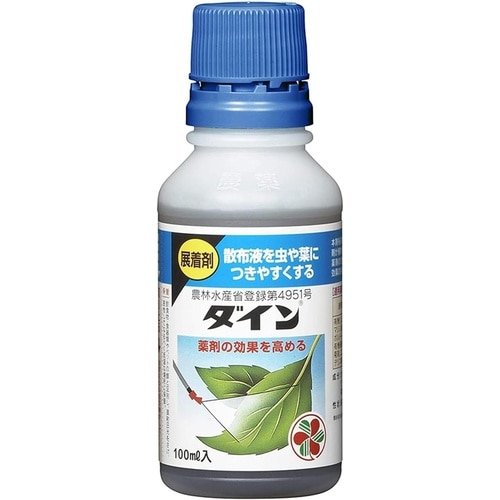 農薬 ダイン 100ml