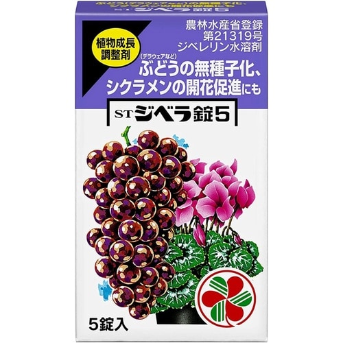 農薬 ジベラ錠 5錠入