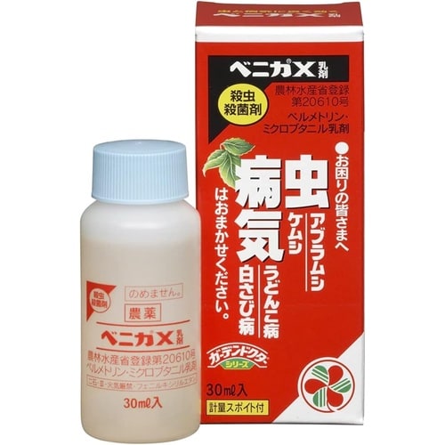 農薬 ベニカX 乳剤 30ml