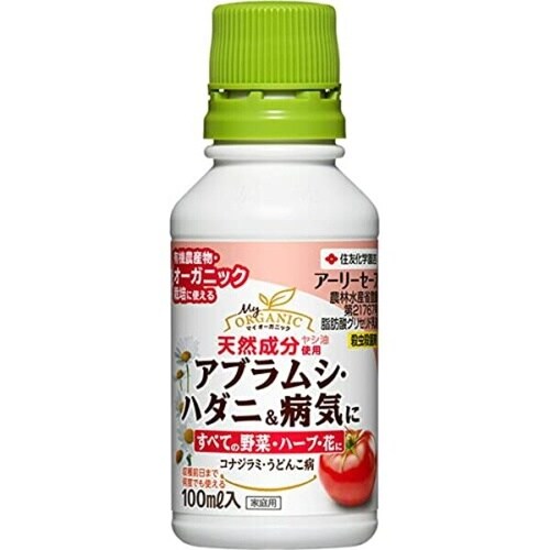 農薬 アーリーセーフ 100ml