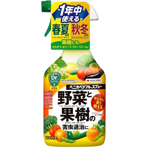農薬 ベニカベジフルスプレー 1000ml