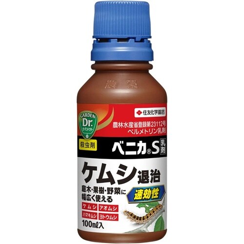 農薬 ベニカS乳剤 100ml