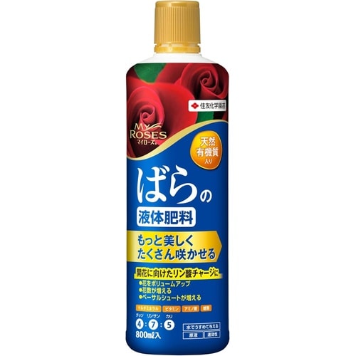 マイローズ ばらの液体肥料 800ml