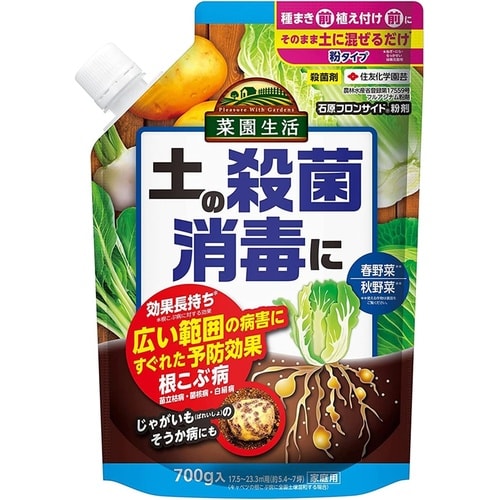 農薬 石原フロンサイド粉剤 700g