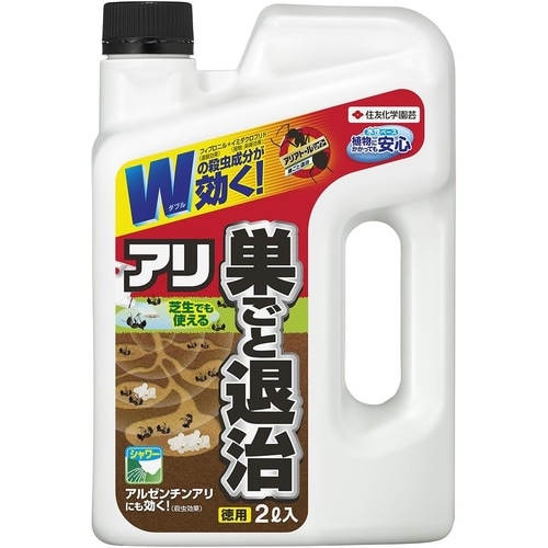 アリアトールシャワー巣ごと退治 2L