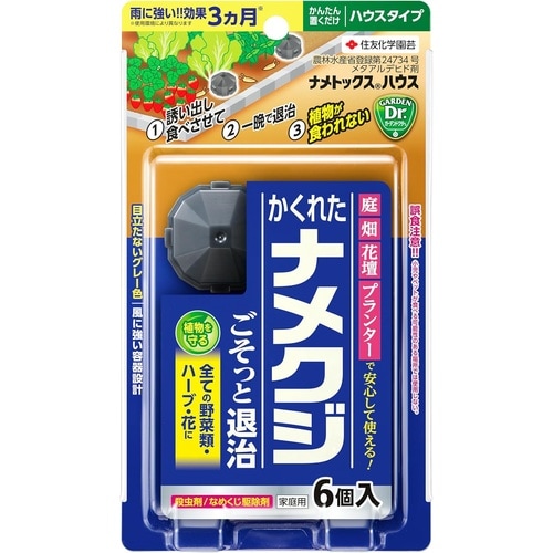 農薬 ナメトックスハウス 6個入