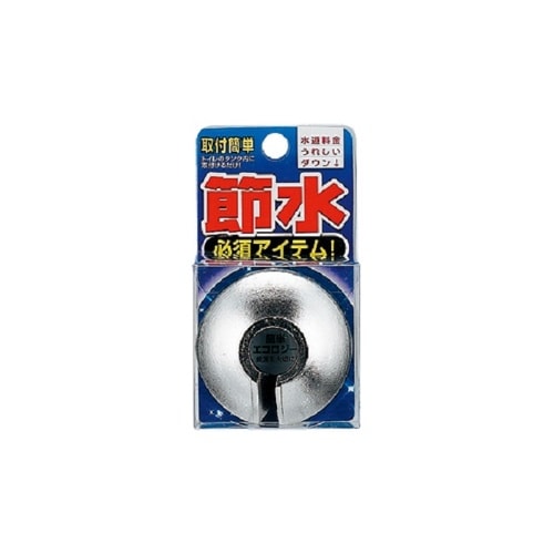 節水リング C124−769