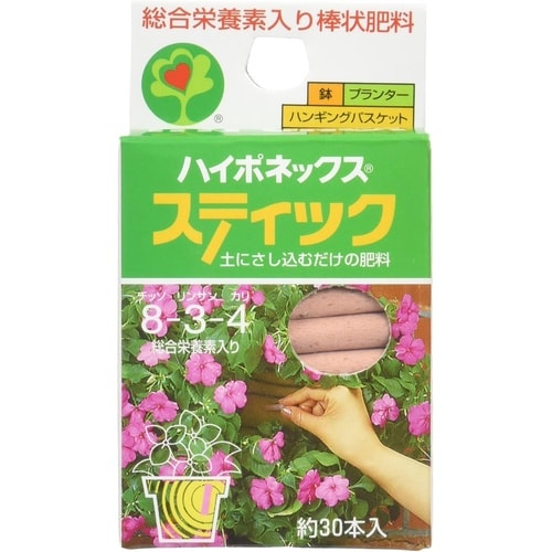 スティック 35G