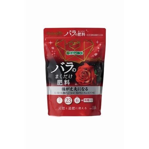 ブリリアントガーデン バラのまくだけ肥料 550g
