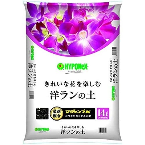 洋ランの土 14L