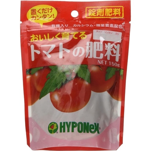 トマトの肥料 150g