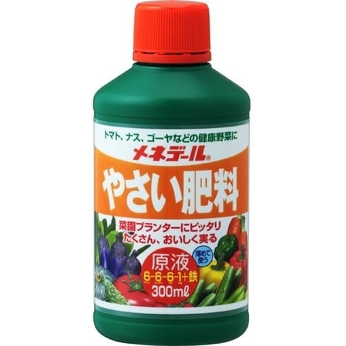 やさい肥料 原液 300ml