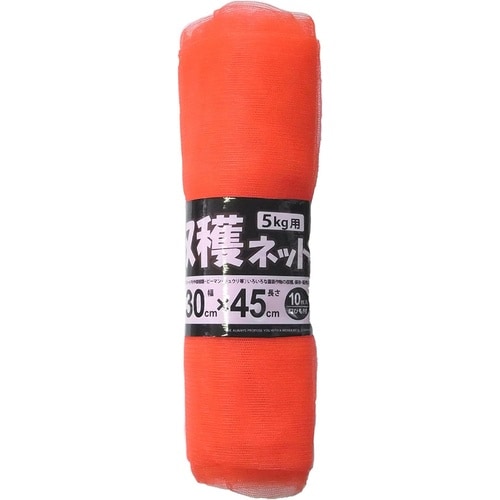 収穫ネット10枚クルクル 5kg用 赤 30x45