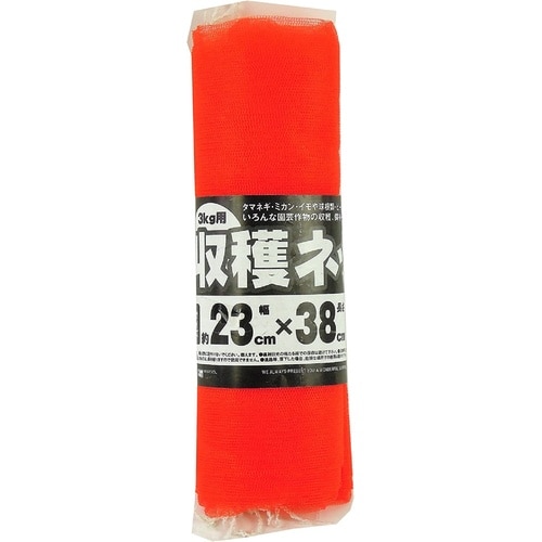 収穫ネット10枚クルクル 3kg用 赤 23x38