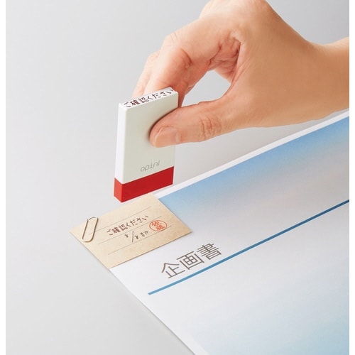 オピニ お願いごとスタンプ ご確認ください