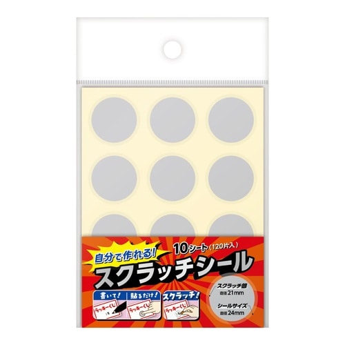 スクラッチシール 丸型×10