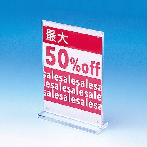 アクリルマグT型スタンドA5