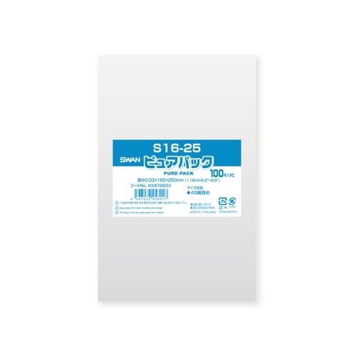 OPP袋 ピュアパック S 16−25×10袋