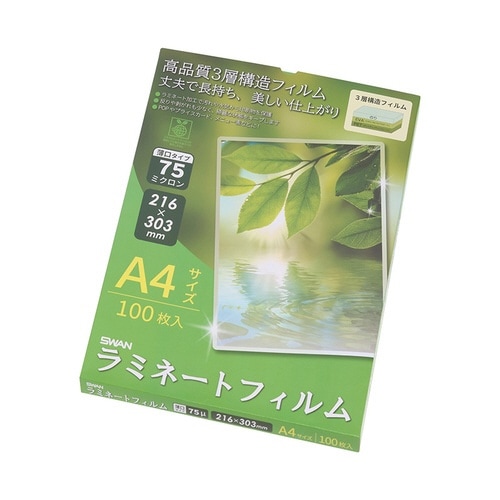 ラミネートフィルム75μ 216×303 A4