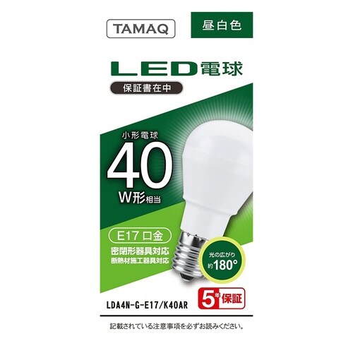 LED電球 E17 広配光 40W相当 昼白色