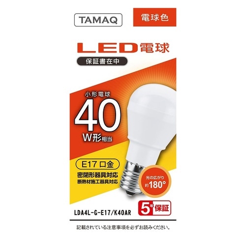 LED電球 E17 広配光 40W相当 電球色