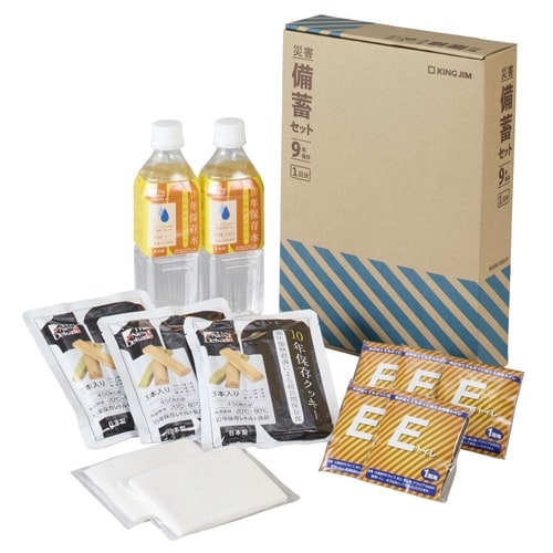 災害備蓄セット9年保存(1日分)