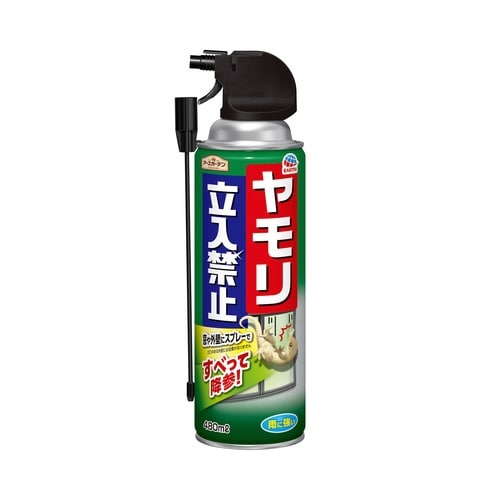 ガーデン ヤモリ立入禁止 スプレー480mL×20